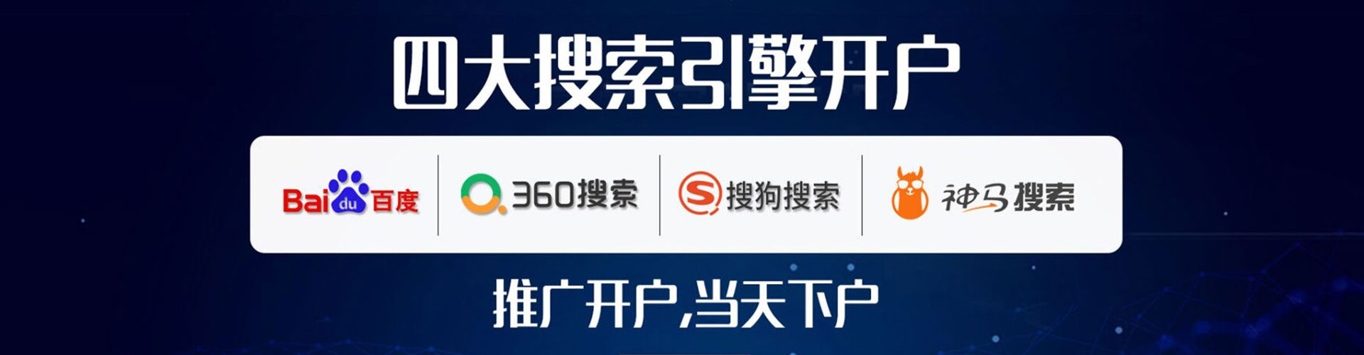 察哈尔右翼后旗渠道开户返点