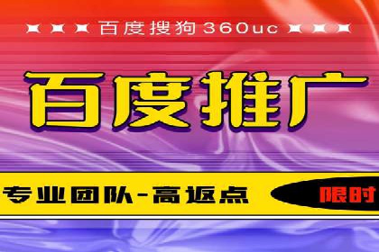 家居行业SEM运营推广案例