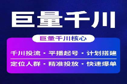 竞价托管SEM：让广告更智能、更高效
